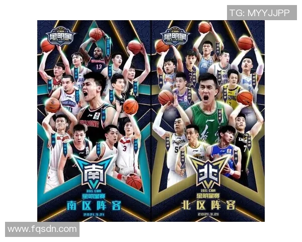 胡金秋闪耀CBA全明星周末展现篮球魅力与团队精神