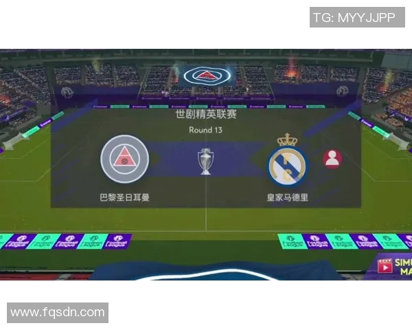 巴黎圣日耳曼力克皇家马德里3-1出线，梅西2球猛攻带领球队晋级