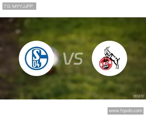 沙尔克04客场大胜科隆，止连败颓势势头